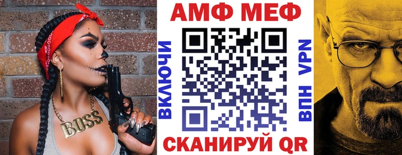 Amphetamine VHQ  Сургут 
