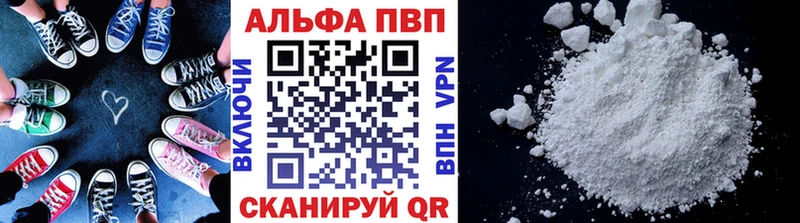 гидра рабочий сайт  Сургут  A-PVP Crystall  дарк нет официальный сайт  где можно купить наркотик 