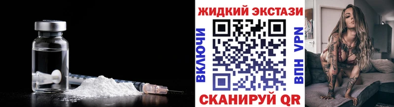 Бутират вода  KRAKEN tor  Сургут 