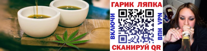 дарнет шоп  Сургут  Еда ТГК марихуана 