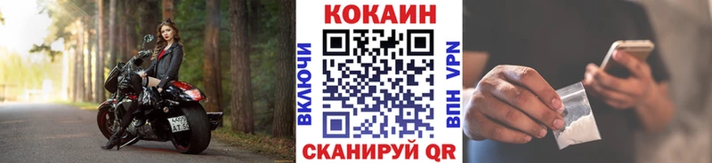 МЕГА зеркало  Сургут  Cocaine Колумбийский 
