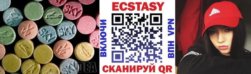 Ecstasy ешки  Сургут 