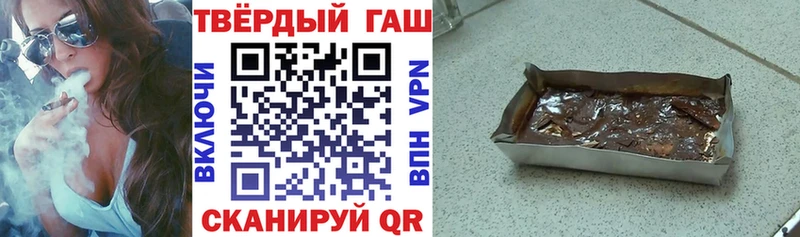 купить  сайты  Сургут  Гашиш убойный 