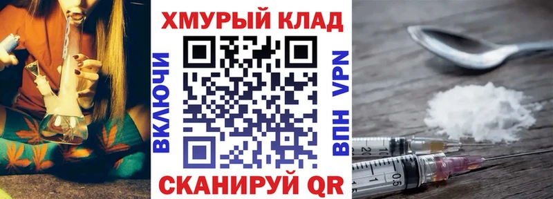Героин хмурый  нарко площадка наркотические препараты  Сургут  KRAKEN tor 