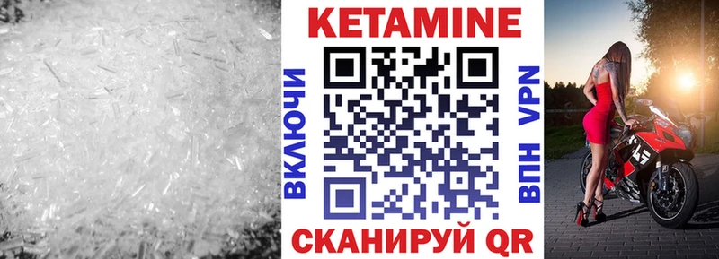 КЕТАМИН ketamine  Сургут 