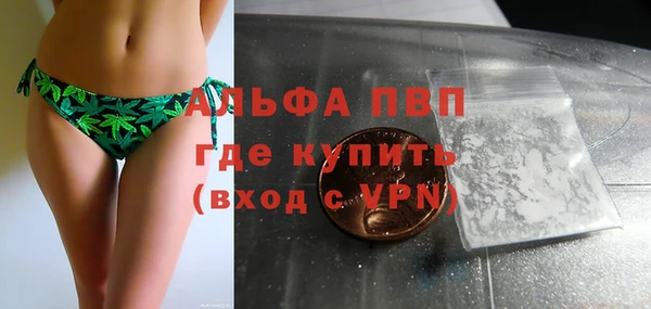 кокаин перу Бугульма
