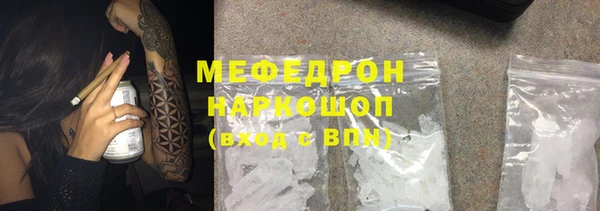 COCAINE Бронницы