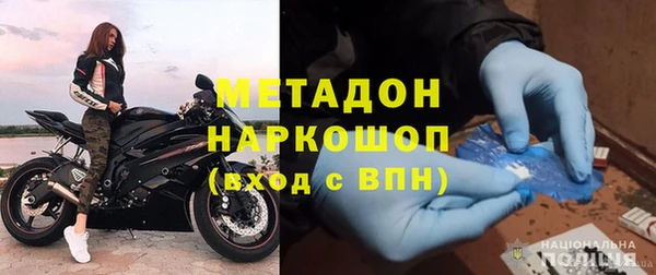 кокаин перу Бугульма
