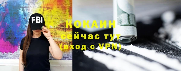 кокаин перу Бугульма