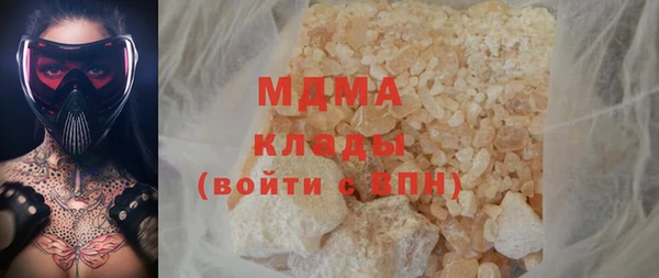 кокаин перу Бугульма