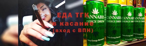 меф VHQ Бородино