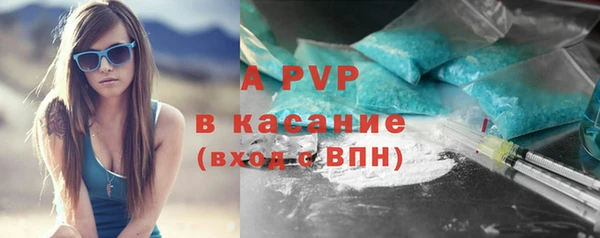 COCAINE Бронницы