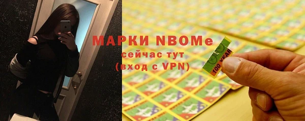 кокаин перу Бугульма