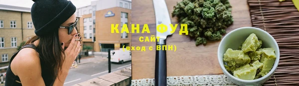 меф VHQ Бородино