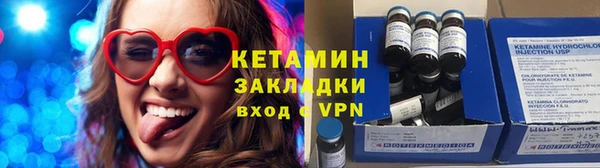 кокаин перу Бугульма