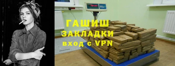 меф VHQ Бородино