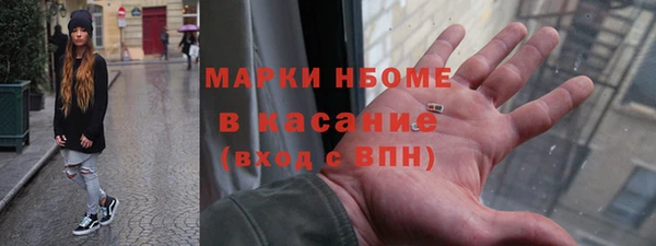 COCAINE Бронницы