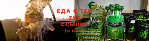 кокаин перу Бугульма