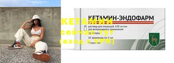 кокаин перу Бугульма