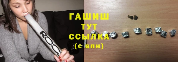 меф VHQ Бородино