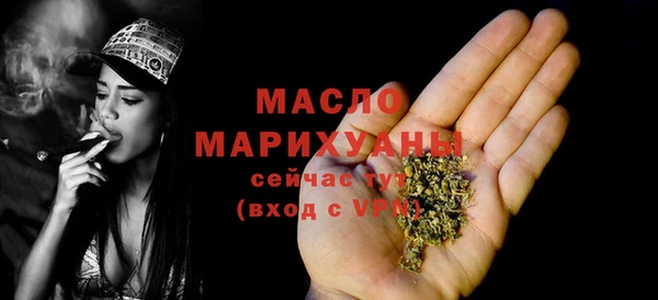 меф VHQ Бородино