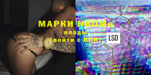 COCAINE Бронницы