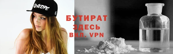 кокаин перу Бугульма