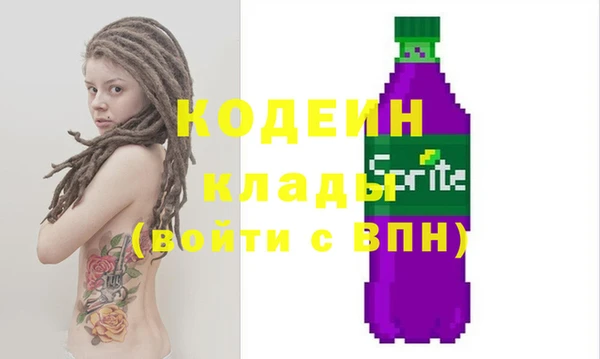 кокаин перу Бугульма