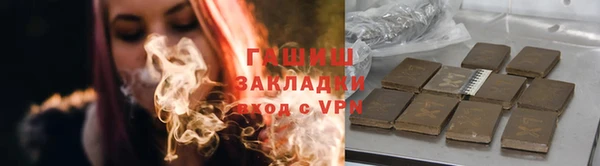 COCAINE Бронницы
