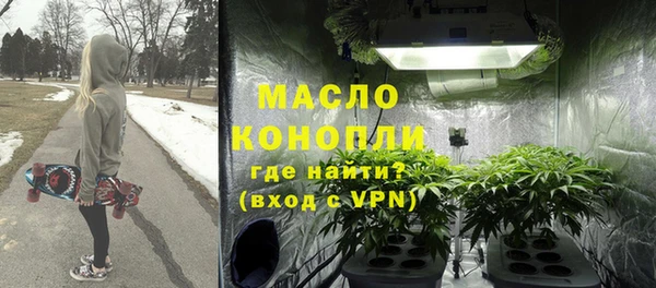 меф VHQ Бородино