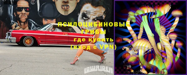 меф VHQ Бородино