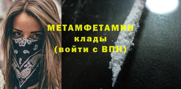 COCAINE Бронницы