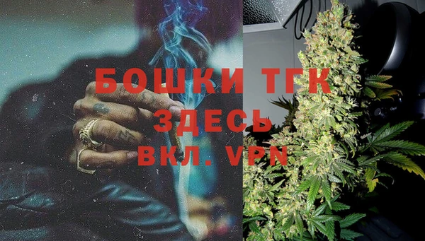 кокаин перу Бугульма
