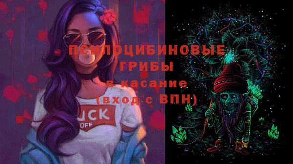 COCAINE Бронницы