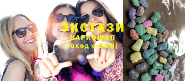 COCAINE Бронницы