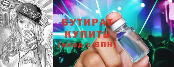 COCAINE Бронницы