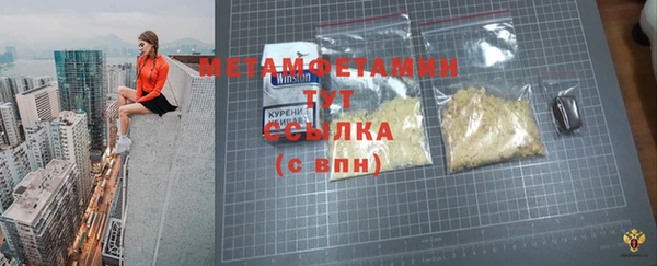 меф VHQ Бородино