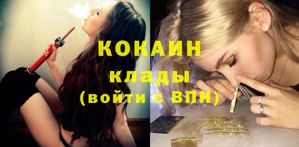 кокаин перу Бугульма