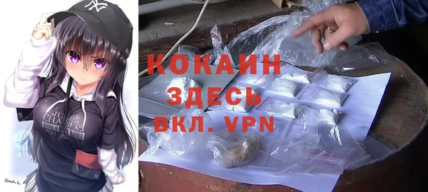 COCAINE Бронницы