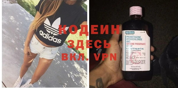 COCAINE Бронницы