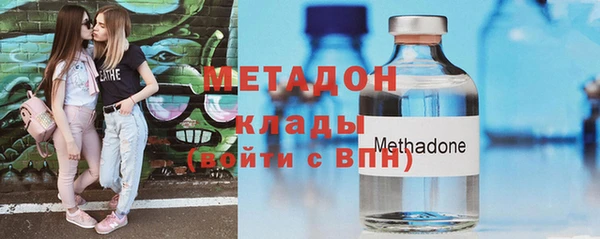 меф VHQ Бородино