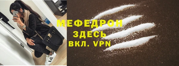 кокаин перу Бугульма