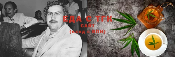 COCAINE Бронницы