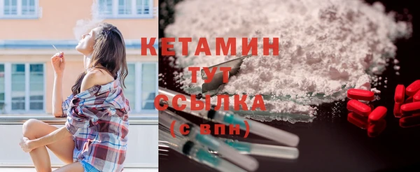 меф VHQ Бородино