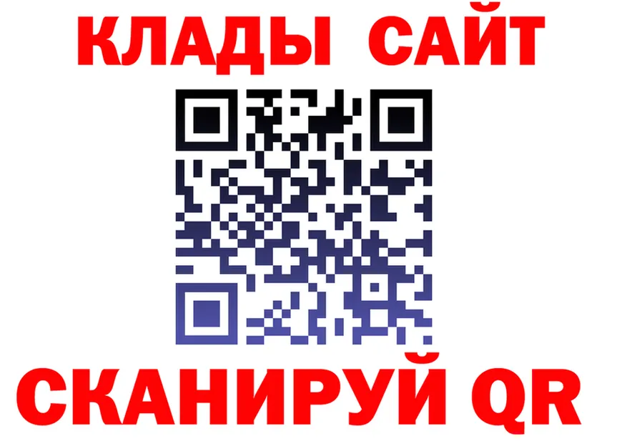 ТГК концентрат ТОР маркетплейс kraken Сургут