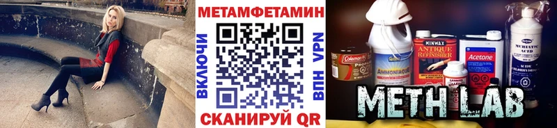 Метамфетамин Декстрометамфетамин 99.9%  Сургут 