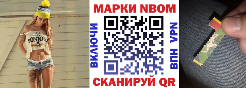 купить  цена  Сургут  Марки 25I-NBOMe 1,8мг 