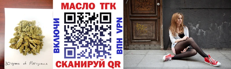 мега ссылки Сургут ТГК жижа купить цена