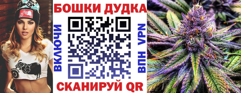 Бошки марихуана White Widow  Сургут 